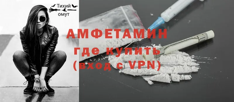 купить наркоту  Верхний Уфалей  Amphetamine Premium 