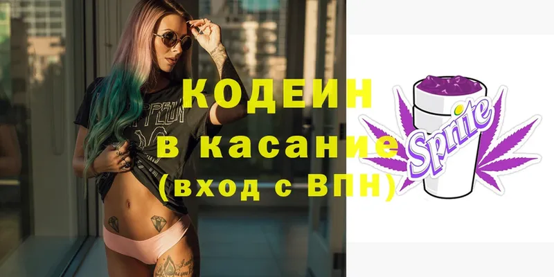 Codein Purple Drank  купить  сайты  Верхний Уфалей 