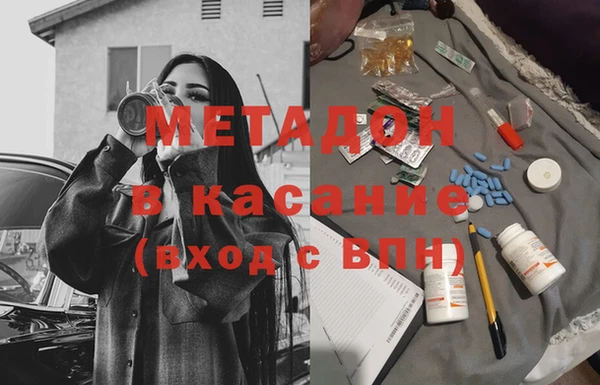 MESCALINE Балахна