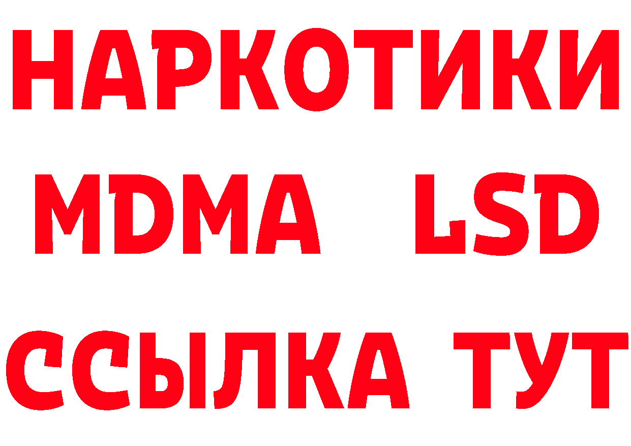 ГЕРОИН Афган как войти даркнет MEGA Верхний Уфалей